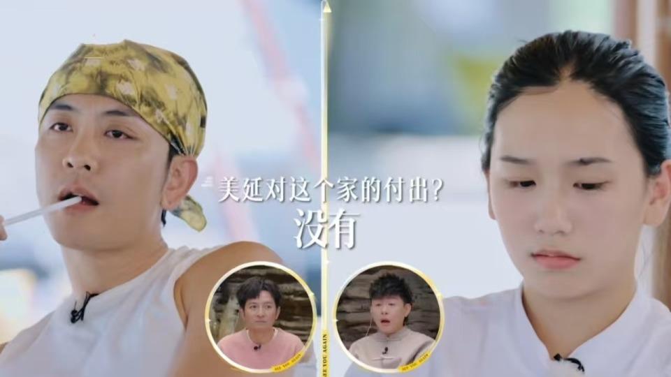 《再见爱人5》：梁淞肯定是被气懵了，竟然说何美延对家里没有任何付出！