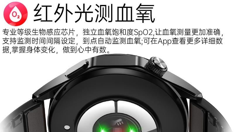 不止看时间！智能手表解锁生活新方式：接电话、查消息、刷门禁一步到位！