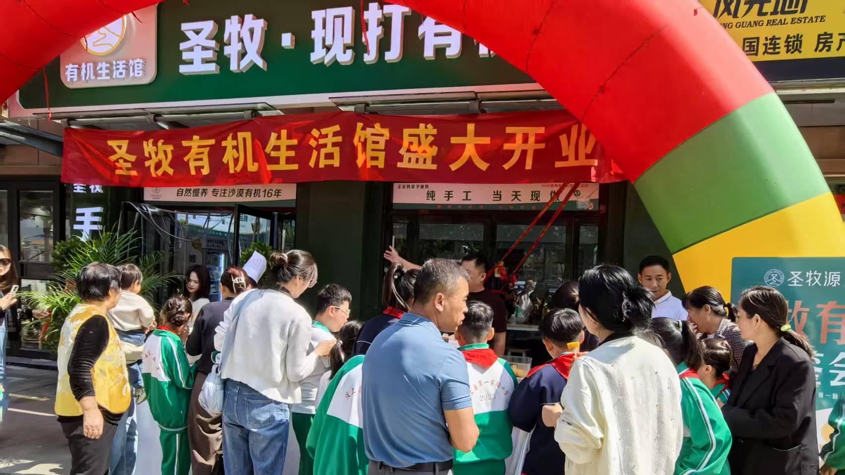 圣牧有机：抢占有机奶风口（二）