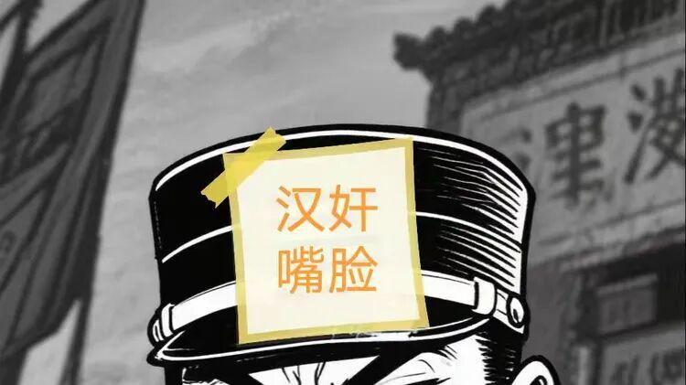 2025严查双重国籍大揭秘：海外华人“小算盘”彻底失灵！