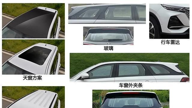 全新设计语言，大嘴中网、分体式车灯、全景天窗，长安CS75PLUS同级竞品亮相