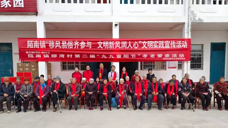 芮城县陌南镇柳湾村举办2025年“情暖重阳·爱在柳湾“主题活动