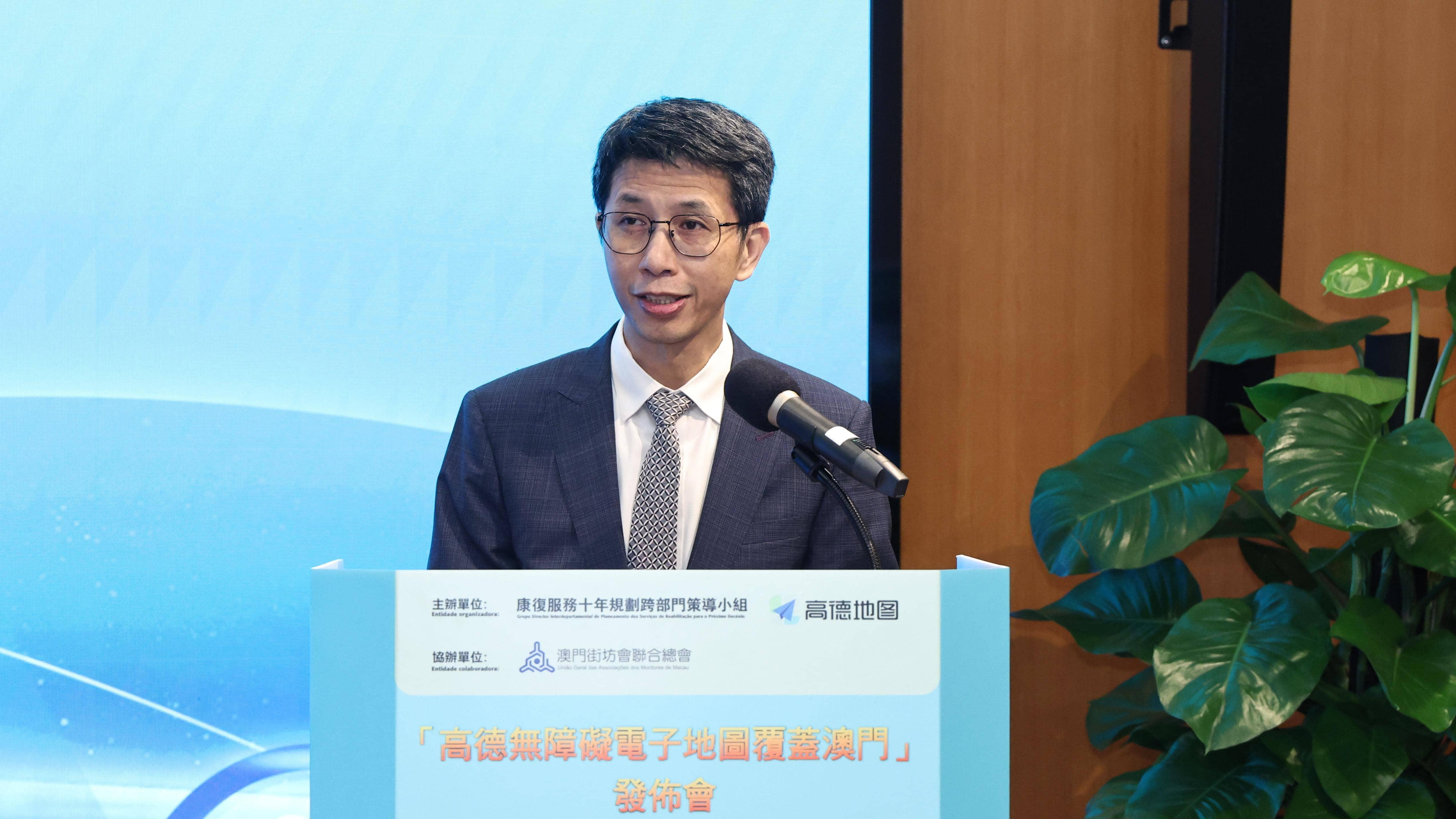 政企协同推进信息无障碍，高德联合澳门社工局上线澳门轮椅导航