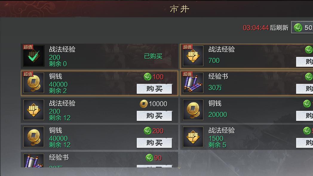 率土青春服用免费抽卡，诠释了什么叫零氪也能战斗爽！