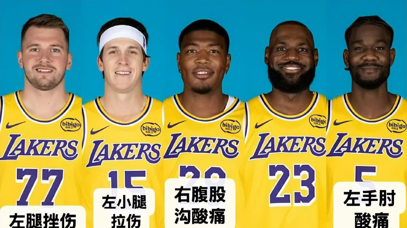 首发五虎伤四人，雷迪克选择继续啃老！41岁的詹姆斯还能顶多久？