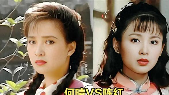 都吹朱琳有多美，看完何晴陈红年轻时的照片，就懂谁是中国第一美