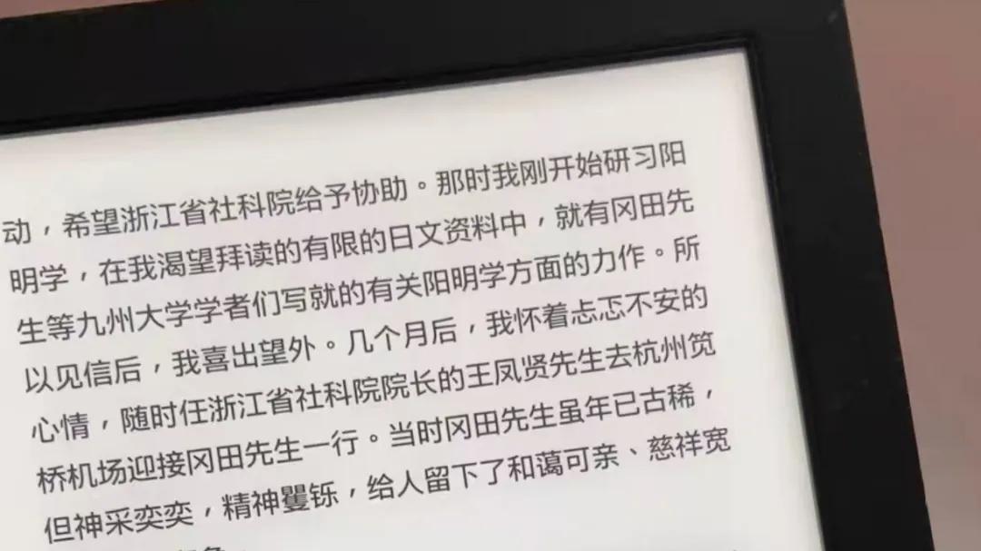 168元的海外版电纸书，6.8寸墨水屏能防水！支持TF卡扩展