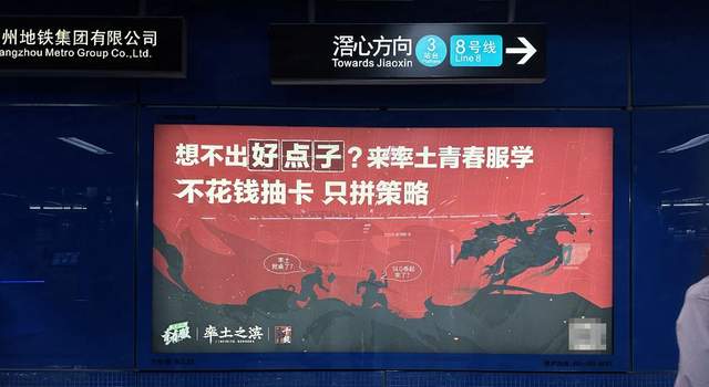 0元抽卡，不拼氪力拼策略！网易这次把SLG玩成“爽文模式”？