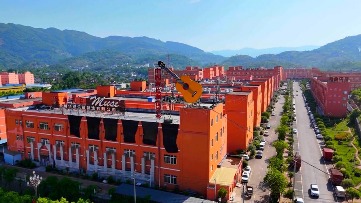 贵州正安：“琴”“弦” 和鸣 奏响东西部产业协奏曲