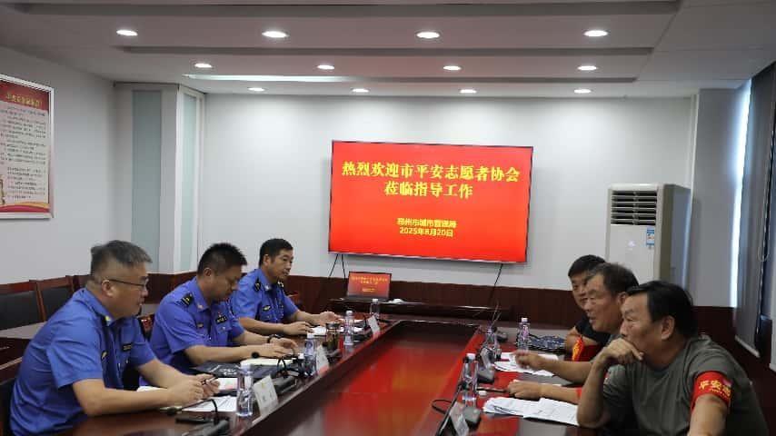 暖心城管践初心 平安志愿显担当