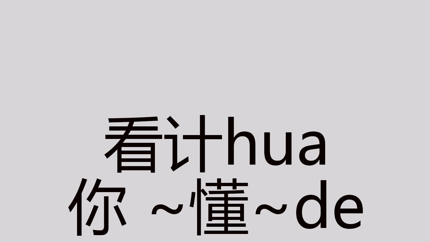 小兔子太可爱了