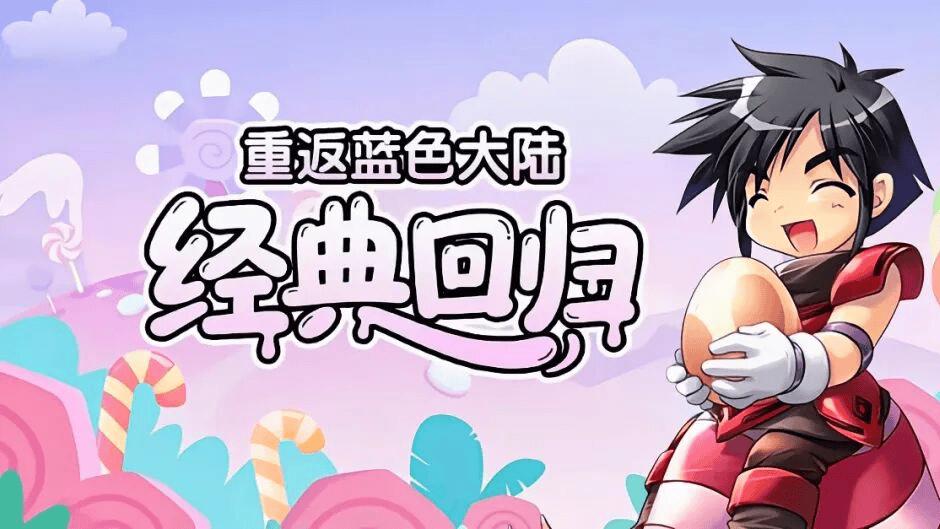 《代号：Luna》保姆级高效搬砖攻略：职业选择与资源变现全解析