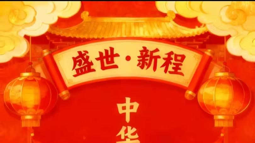 盛世•新程杯全国诗词大赛第一名刘载爱作品赏鉴