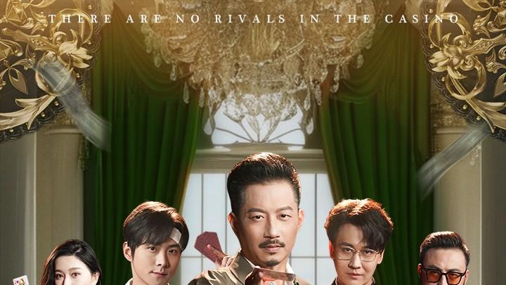 《利刃出鞘》短剧在线观看播放未删减版网盘资源