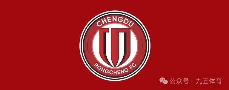 230万元！主场赛事活动策划，成都蓉城俱乐部外部采购项目增至4个