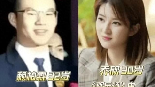 乔欣与赖柏霖的爱情传奇：豪门与明星的甜蜜乐章！