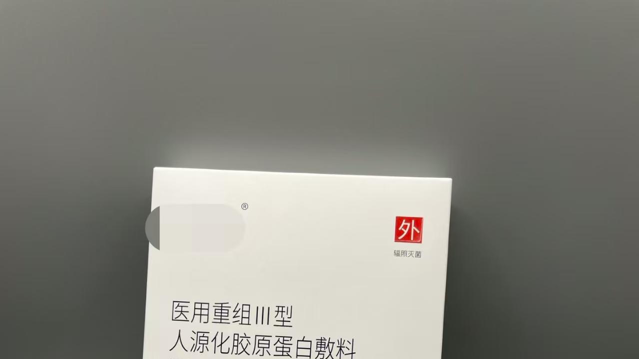 医用冷敷贴"比"普通面膜"到底好在哪？