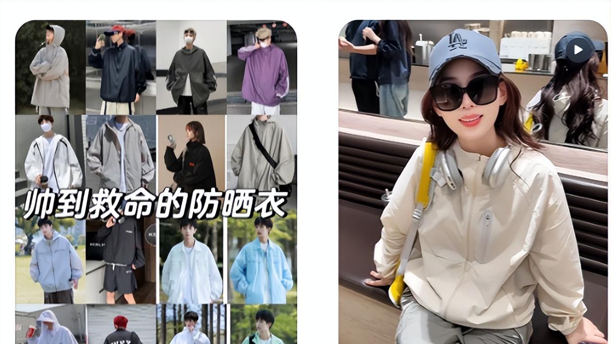 今年五一，为了防晒，各地网友已经拼了