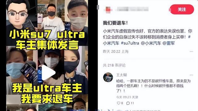 400 车主硬刚小米！4.2 万选装件实测 “智商税”官方补偿被骂没诚意