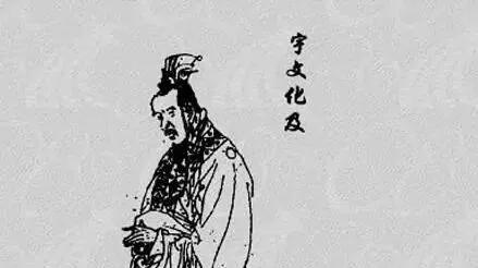 为什么宇文化及要杀隋炀帝杨广，让他当傀儡不是更好吗