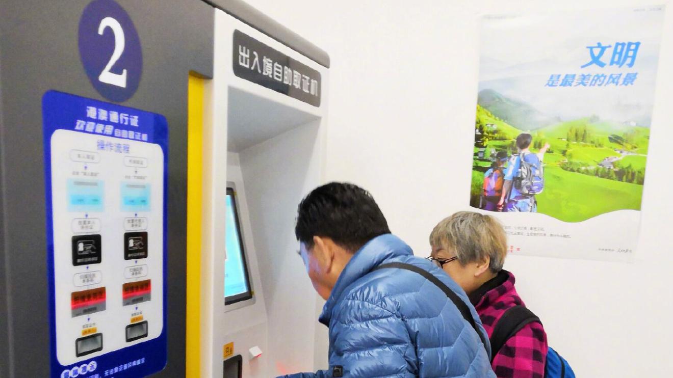 3.29亿老人日均上网超4小时