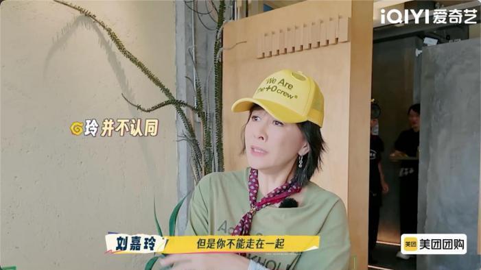 《一路繁花2》第八期影后饭局走心聊原生家庭，繁花团复刻港片名场面致敬经典