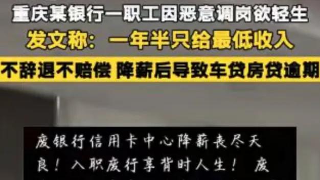 婚礼上推销社保卡，敬业还是越界？