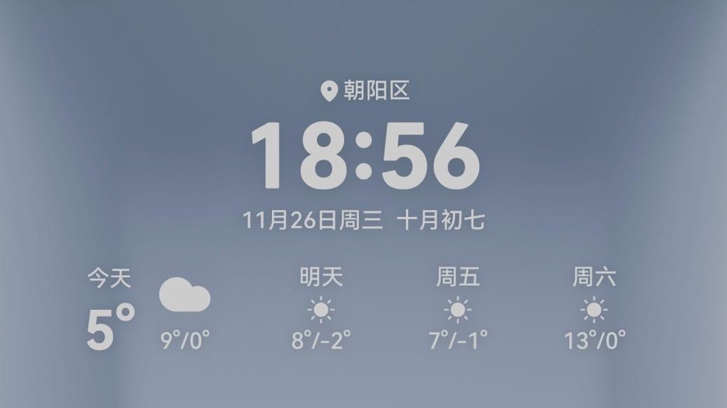 鸿蒙6上微信藏大招：卸载应用竟然不丢记录，彻底告别误删焦虑