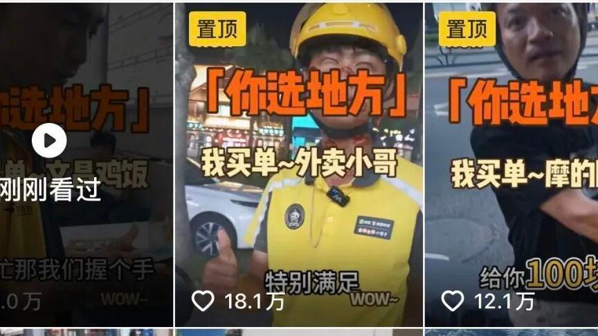 剩菜回收，隔夜剩饭，杨铭宇黄焖鸡的乱象，外卖员早已提过醒了！