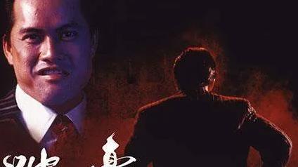 黎姿公公马惜如，名噪一时的香港地下皇帝，一代枭雄的激荡人生