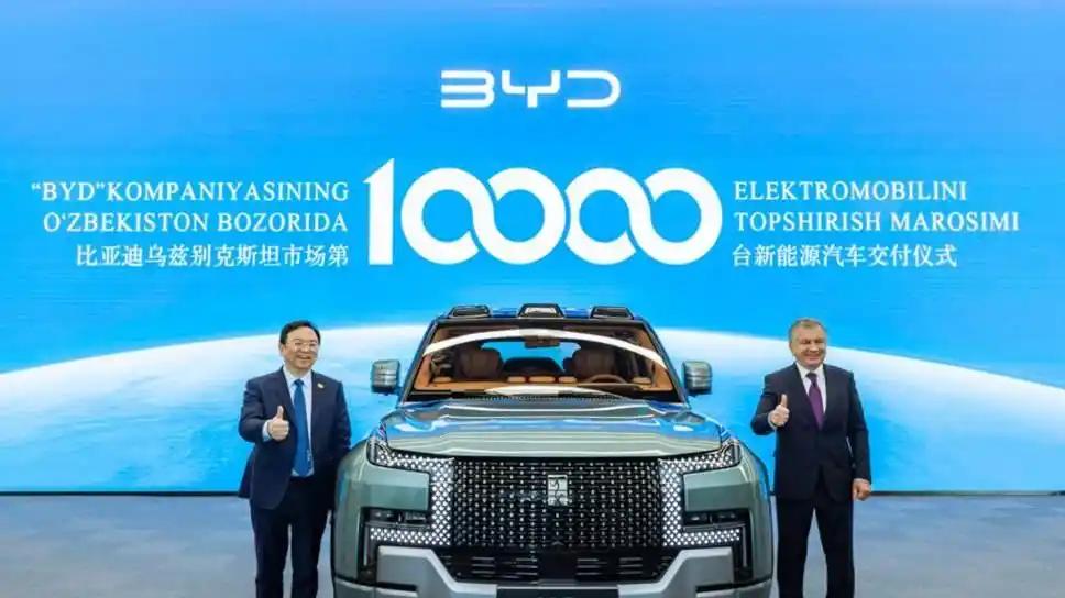 “最牛车主代表”组团选择比亚迪