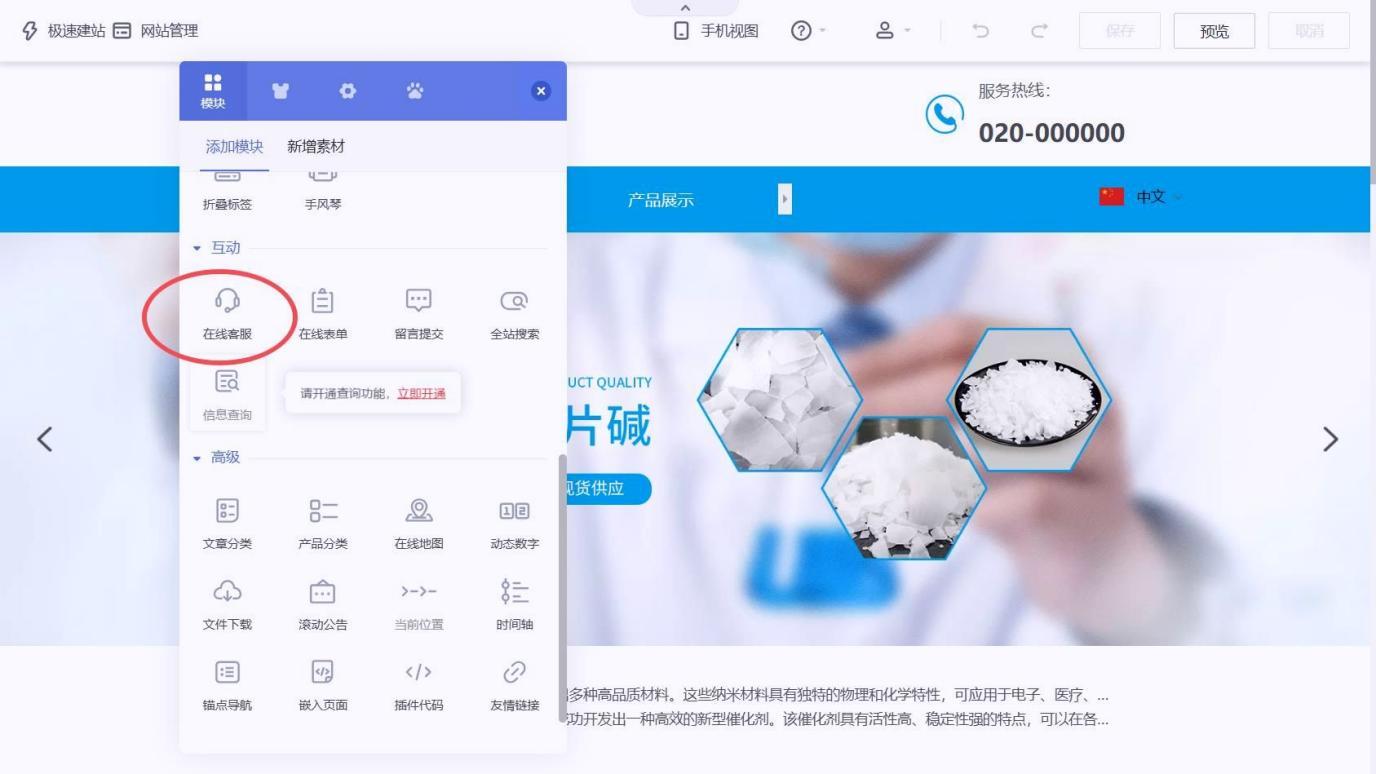 ​ 中小企业急需上线官网，哪些建站平台响应速度最快？