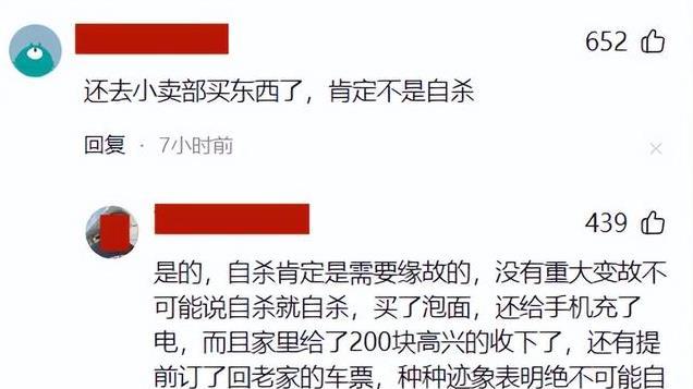 大学生姜宏宇失联后续：遗体被找到，姐姐发文控诉辅导员害死妹妹