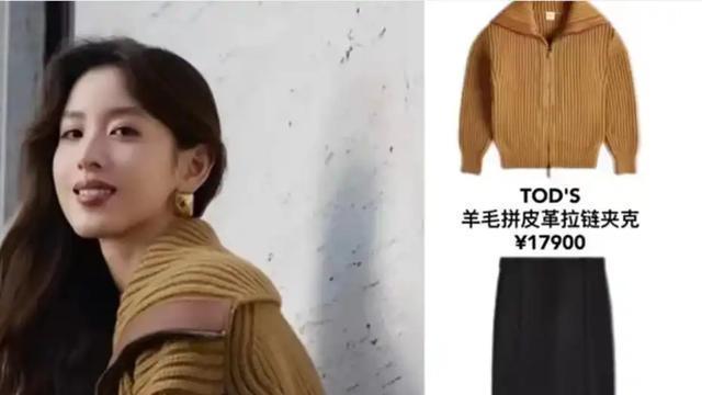 31岁章泽天米兰逛奢侈品店，穿大妈风毛衣气质秒杀大明星