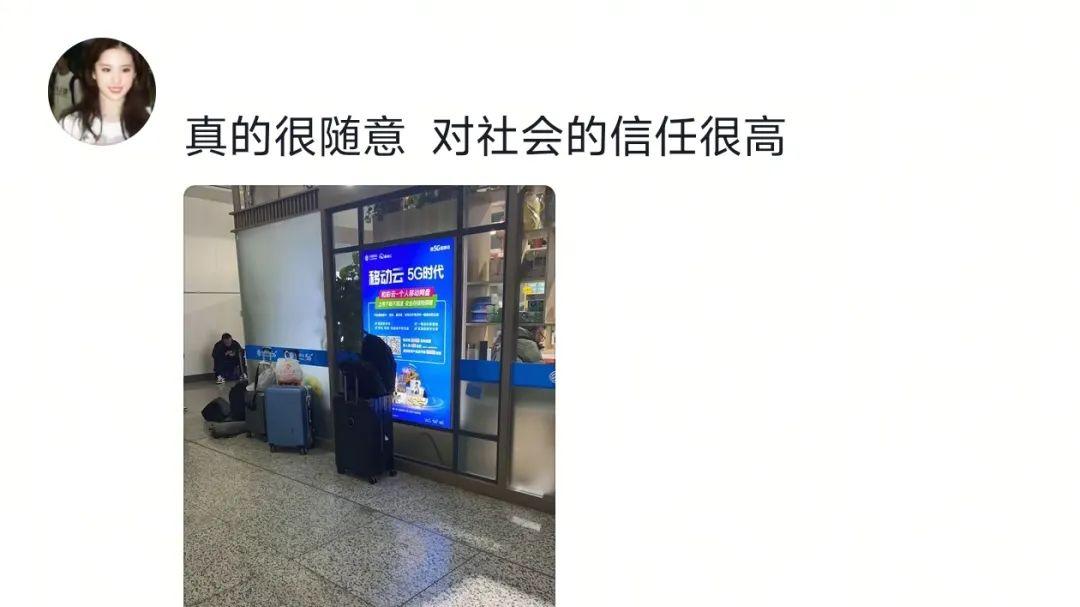 “大学生能有多相信陌生人”，网友：我正吃麻辣烫呢，一个女大学生让我帮她看烤冷面