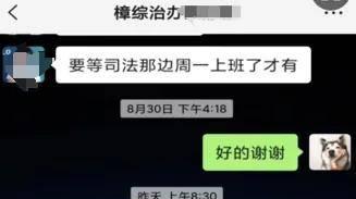 东莞观音山争议再起：20余年供电困境急待省政府解决