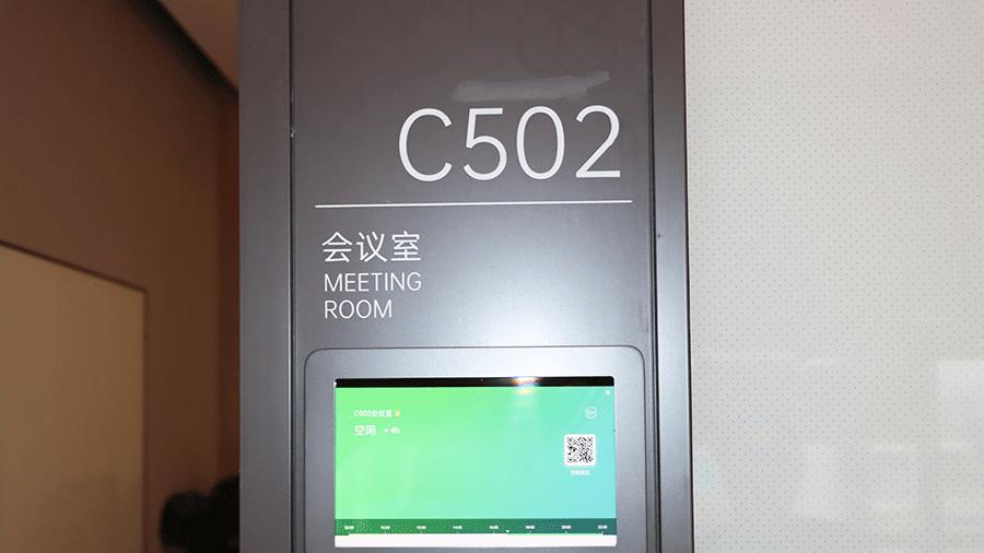 柯赛分享：科技园智慧导视标识设计制作有哪些标准化要求？