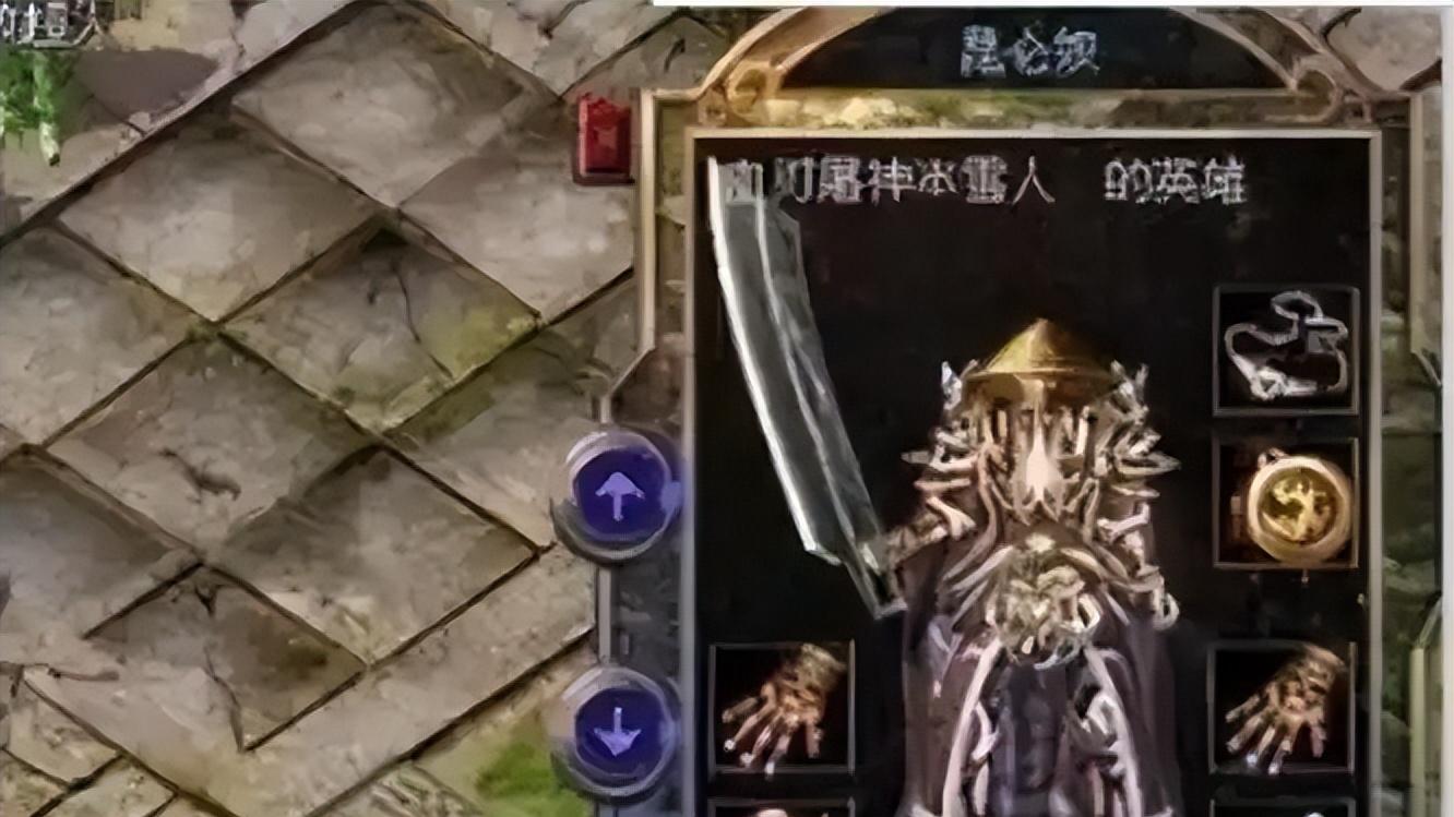 热血传奇：极品死神手套高频出现，这些超极品你见过吗？