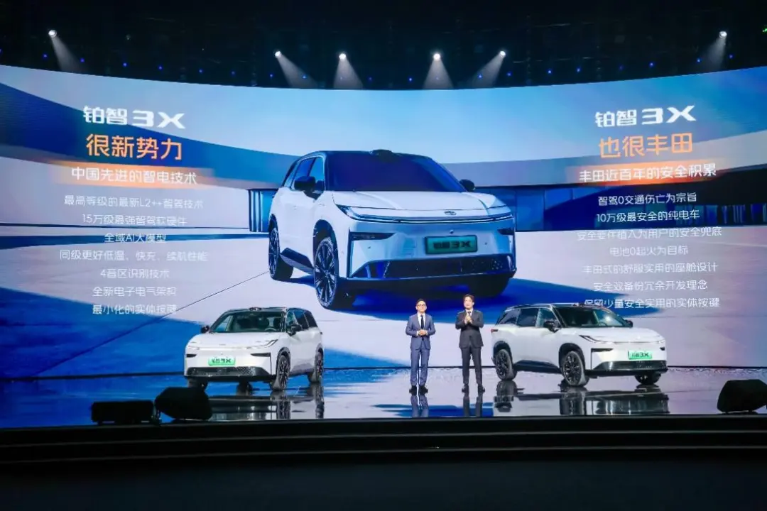 丰田最智能的纯电SUV在中国！铂智3X售10.98万元起