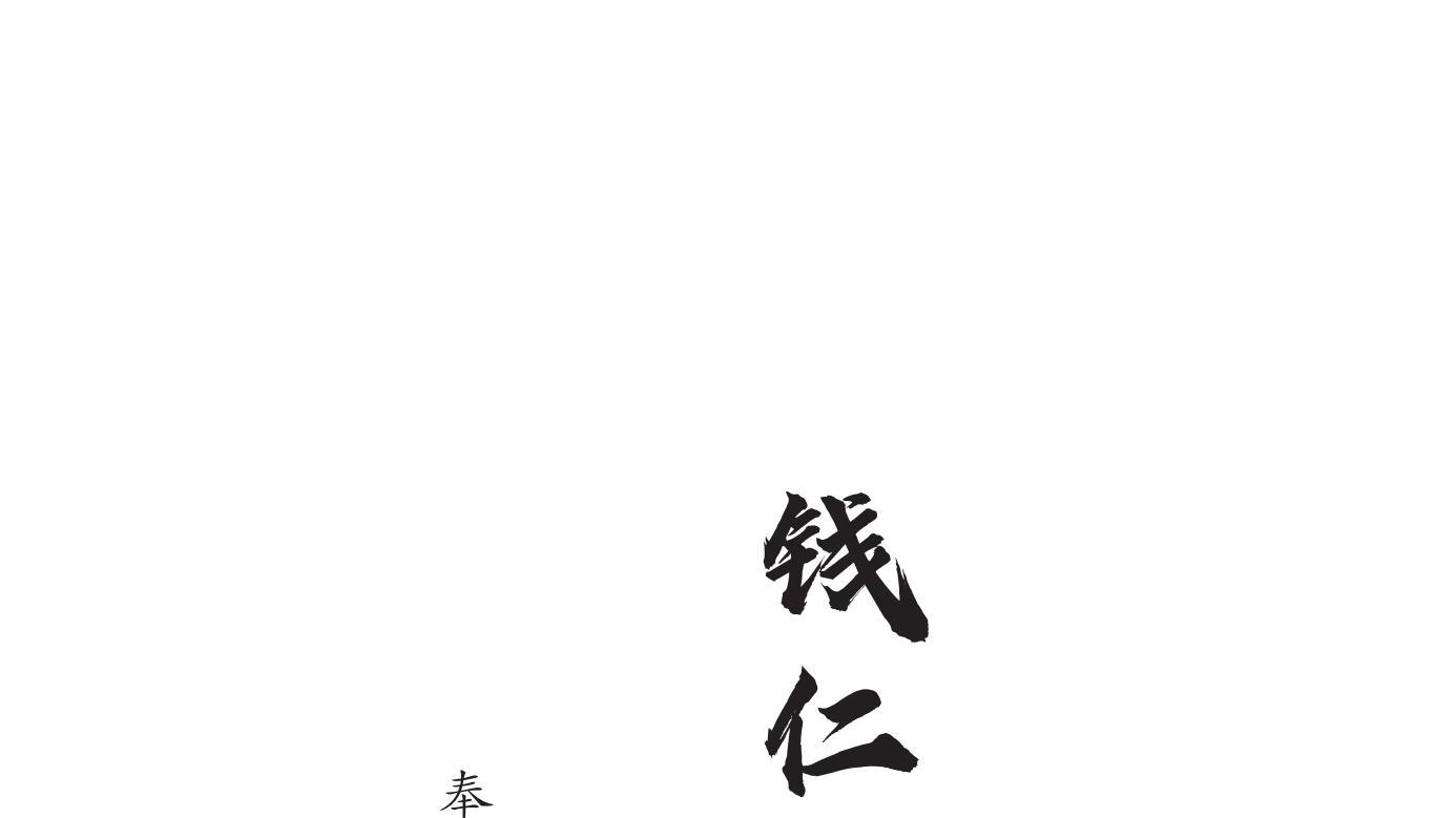 《钱仁江湖》笑泪交织的青春物语，带你重返热血沸腾的求学年代