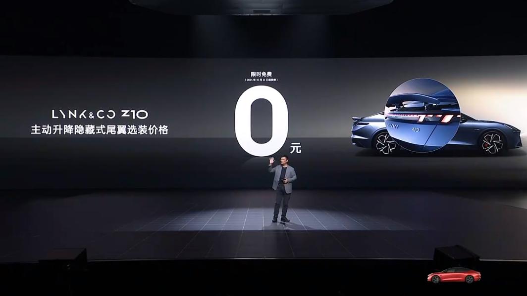 十九点六八万元起，领克Z10能成吗？
