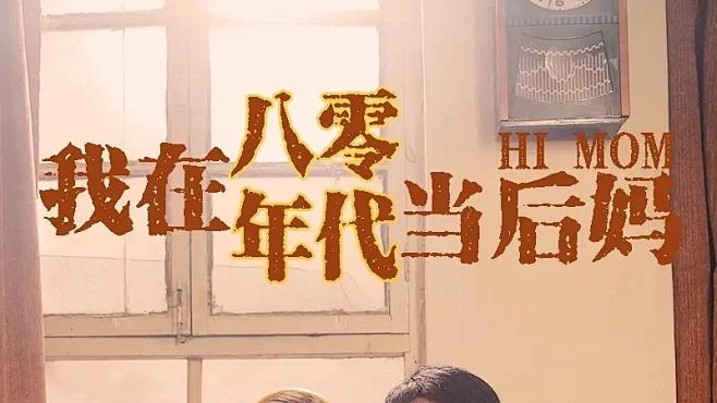 短剧风靡：小屏幕里的大魅力