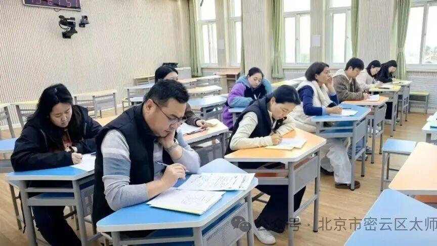 密云区太师屯镇中心小学：聚焦数学教学提质增效 骨干教师分享“实战秘籍”