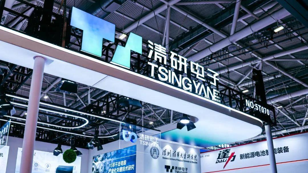 破界创新·智领未来：清研电子CIBF2025展会的多维突破与行业新创