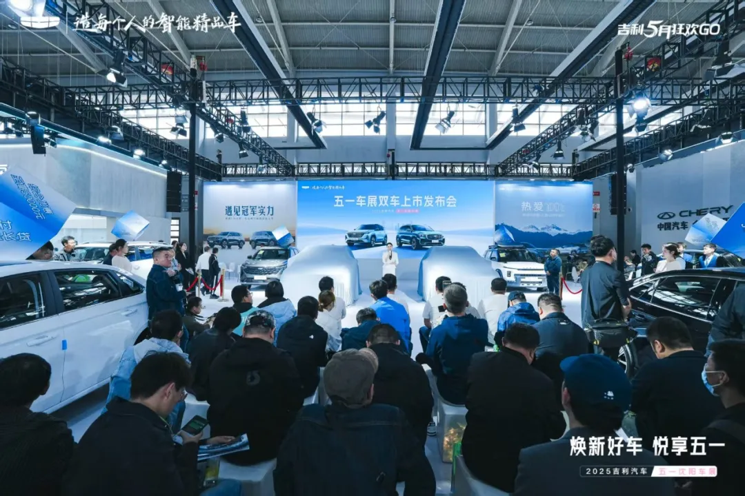 吉利星越L东方曜今朝版&第四代博越L 沈阳国际车展上市发布会