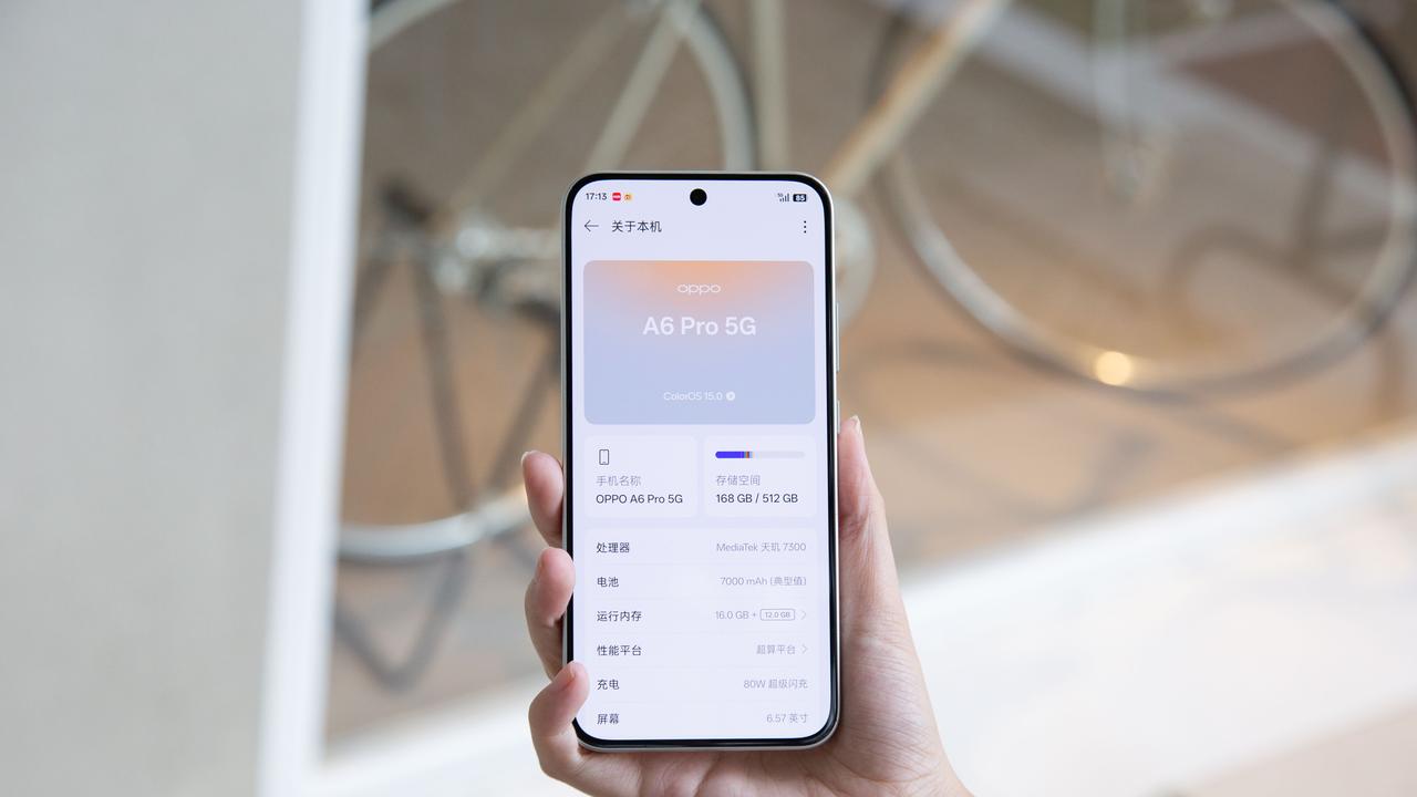 旗舰级流畅，两千块不到的它也能拥有！