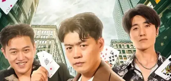 短剧《不争馒头争口气》正在热映, 争口气不问馒头