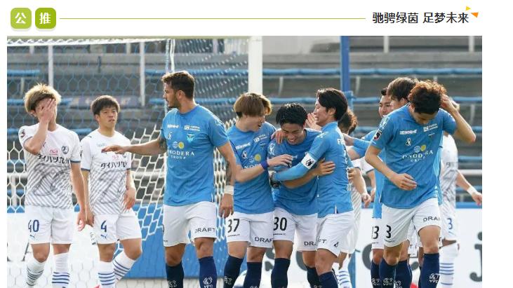 日职：今日焦点：川崎前锋 VS 清水鼓动！谁能更胜一筹？