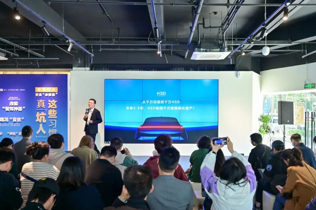 地平线HSD，帮助中国车企超越特斯拉