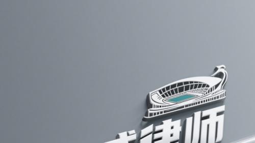 北京顶尖律师事务所盘点：专业能力卓越、案例丰富、服务优质